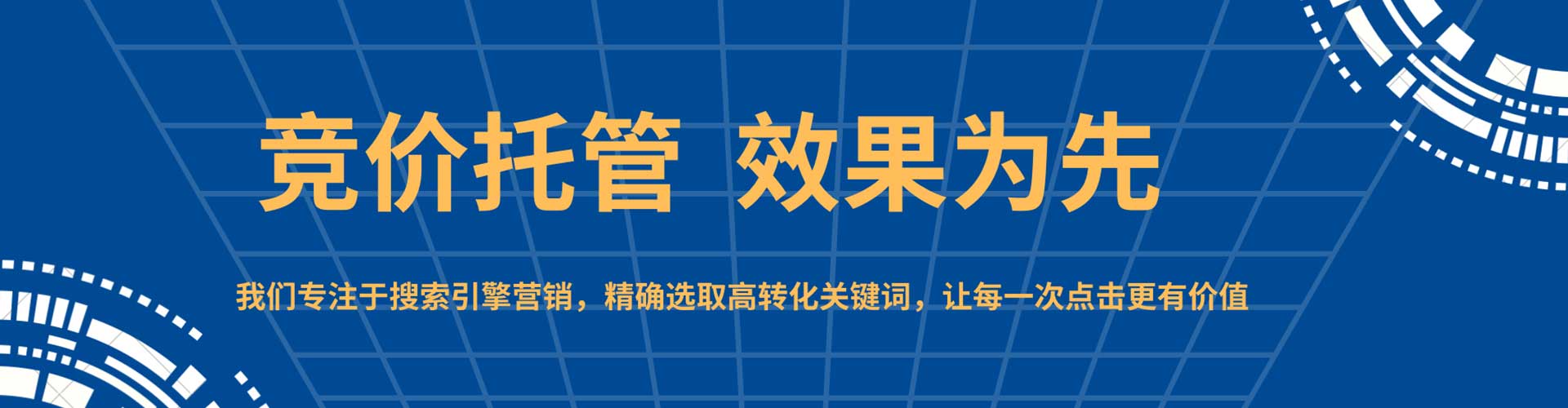 沙河口信息流开户