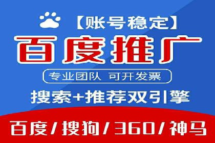 托管SEM竞价全解析：从入门到精通的实战案例