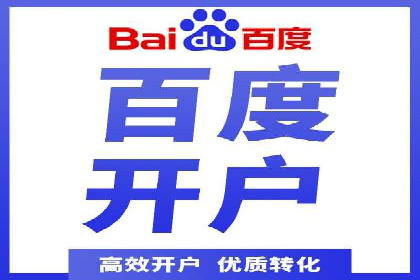 信息流竞价竞争案例：实战解析及启示