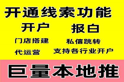 开户返点在移动支付领域的应用案例